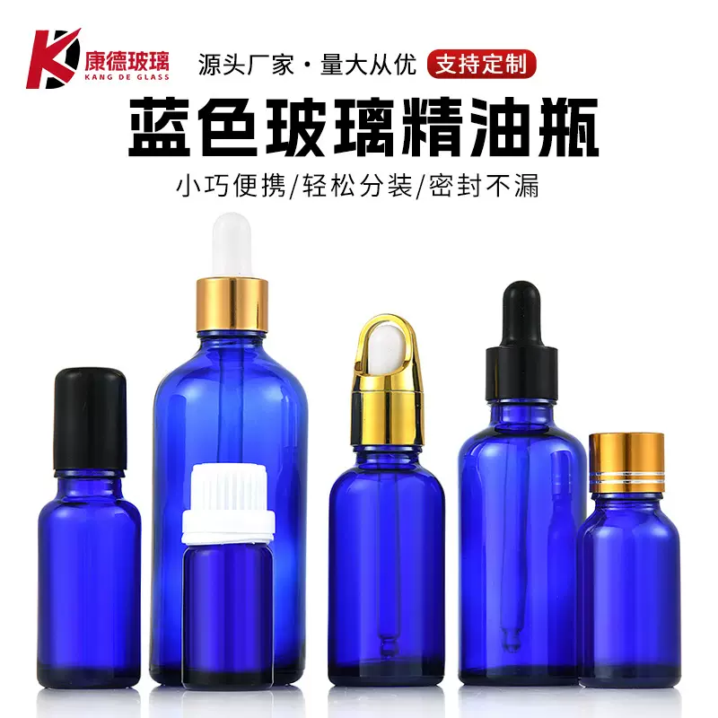 批发避光玻璃滴管瓶精油瓶旅行便携护肤品小样瓶化妆品分装空瓶