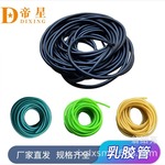 帝星皮筋厂家乳胶管弹弓批发2070 4080 3080 4090 3090射鱼圆皮筋