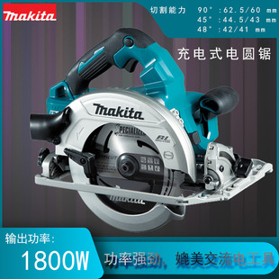 DHS783Z ���ʽ1800W��������늈A� 190mm�� �и�C