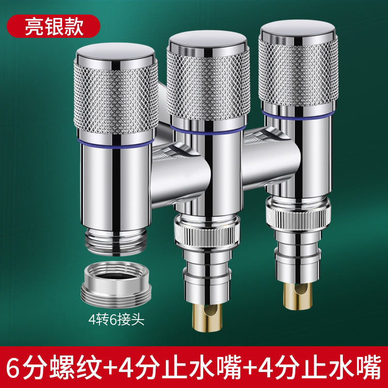全自动洗衣机专用不锈钢水龙头超短角阀省空间迷你止水阀快开|undefined