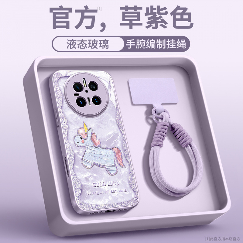 Suitable for Huawei Mate70 Mobile Phone Case New Mate60Pro Case Mate50Pro with Lanyard Mate40 Suitable for Huawei Mate70 Mobile Phone Case New Mate60Pro Case Mate50Pro with Lanyard Mate40
