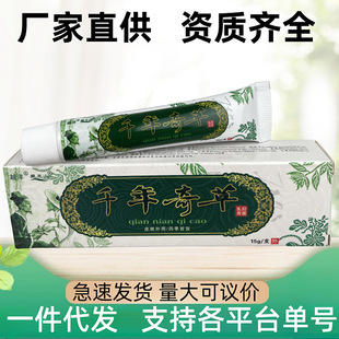 ǧ������־����Ƥ�w���W�־���ș�� ǧ����������ܛ��ֹ�W��