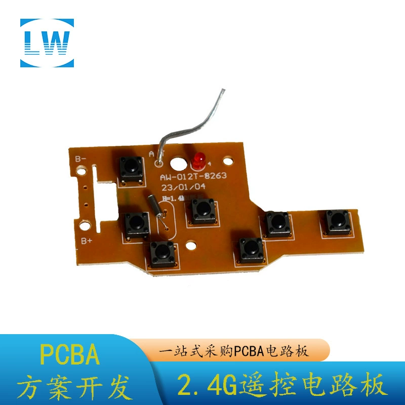 Источник печатной платы завод 2.4g7 передача плата дистанционного управления PCBA печатная плата производитель обработка прямых продаж