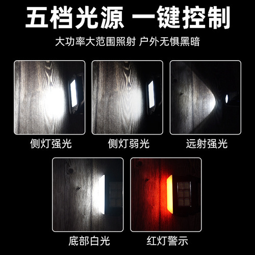New searchlight portable light high power COB outdoor portable flashlight strong light rechargeable super bright long-range flood light