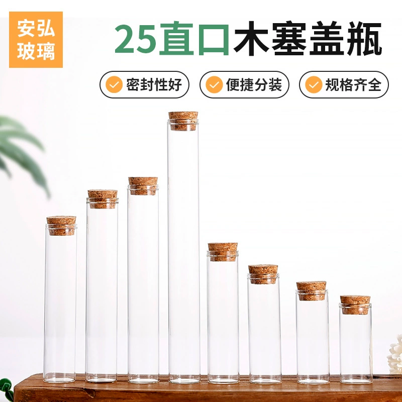 Корковая пробка 25 мм для стеклянных трубок, бутылок-дриттеров, бутылок для пожеланий, трубок для благовоний, бутылок для хранения шерсти животных, оптом
