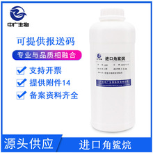 Mڽ ˬ̝֬ yƷowԭ 仯ۮϩ1L