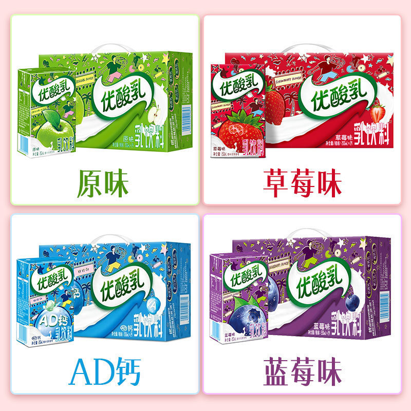 ヨーグルト 250ml*24箱 フルボックス オリジナル ブルーベリーミルク 乳飲料 学生の栄養朝食|undefined