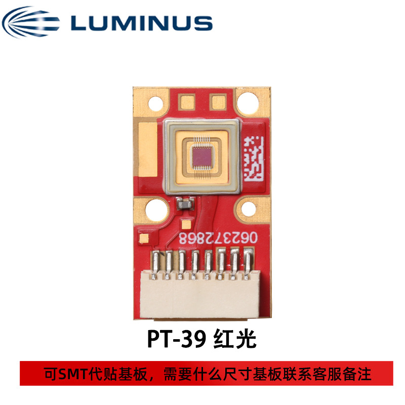 ������˹���� PT-39-B-L21������31-50w ͶӰ�Ǵ���ledоƬ��Դ