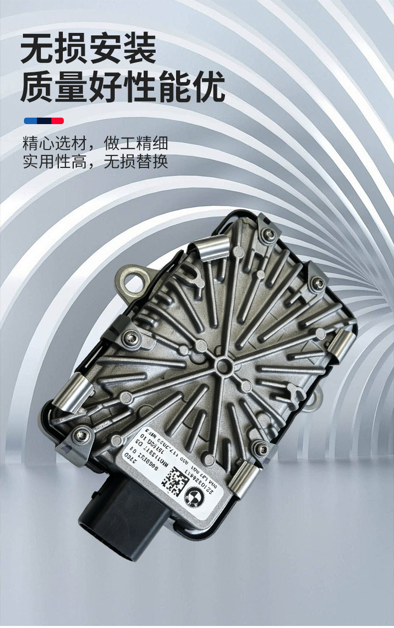 13-1 Transfer Case Computer Version Four-Wheel Drive Control Module Vehicle-Mounted Testing Stable Output Automotive Chassis Electronic Control Parts
