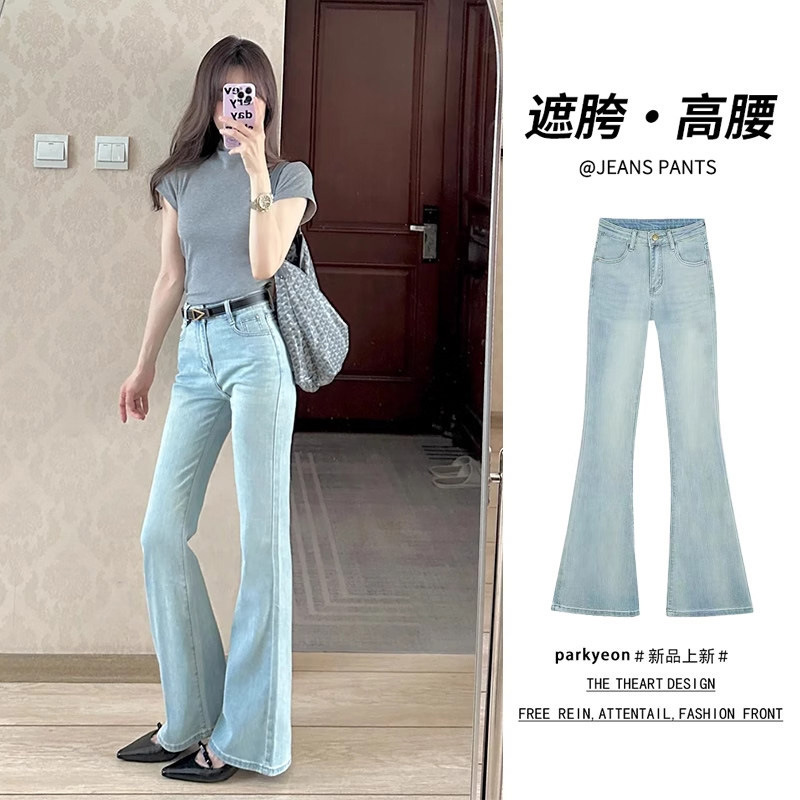 Light-Colored Flared Jeans for Women, Summer 2026, Thin and Slim-Fit, High-Waisted, Petite Bootcut Pants