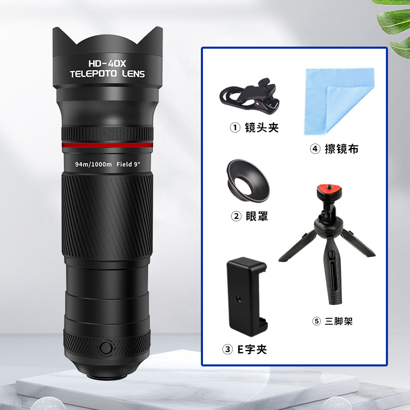 40× telescopic red circle (full set)