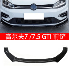 ֱ���m���14-20�󱊸ߠ���7 7.5���bǰ�PR Rline GTI ǰ��С����