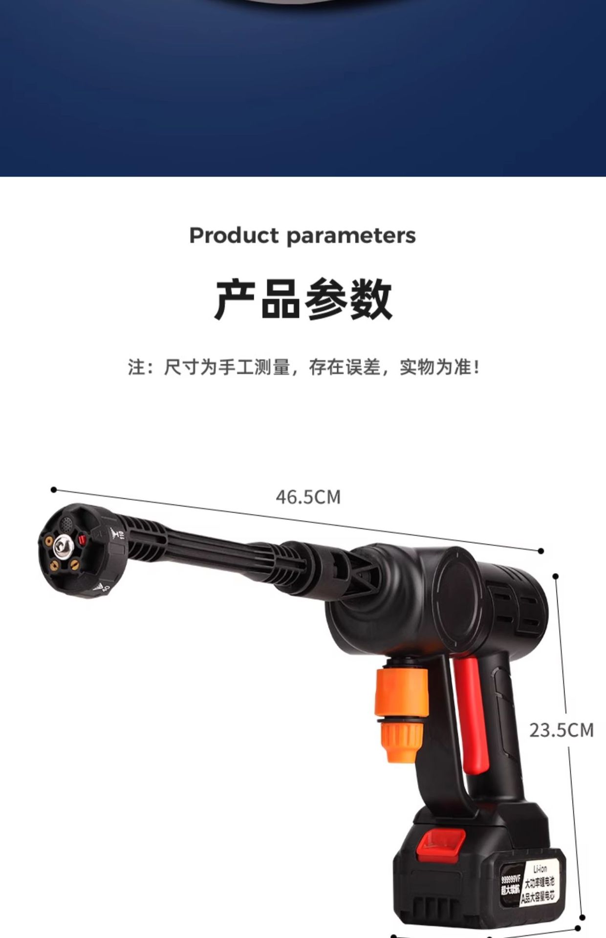 Suitable for Wireless High-Pressure Car Washers, Portable Water Guns, Household Powerful Car Brush Pumps, Car Wash Tools, Lithium Battery Washers