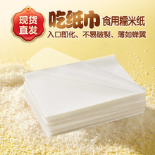 ���ԳԵļ���Ŵ�׼�ͬ�W�ە��k���ҽ␞�ǹ�����С��������M��ʳ