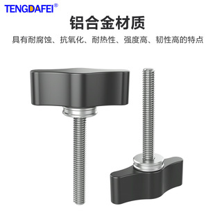 不锈钢一字彩色手柄螺丝1/4M5M6M4M8金属旋钮相机配件T型手拧螺丝