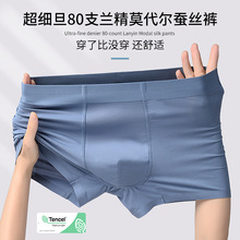 ��ʿ��ѝ80֧�m��Ī�����Q�zѝ�п�߶�ƽ��ѝ�Ľ�ѝ��ܛ͸�����m