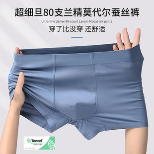 ��ʿ��ѝ80֧�m��Ī�����Q�zѝ�п�߶�ƽ��ѝ�Ľ�ѝ��ܛ͸�����m
