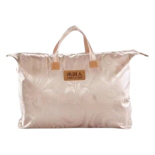 Nanjiren Storage Bag Packaging Gift Bag