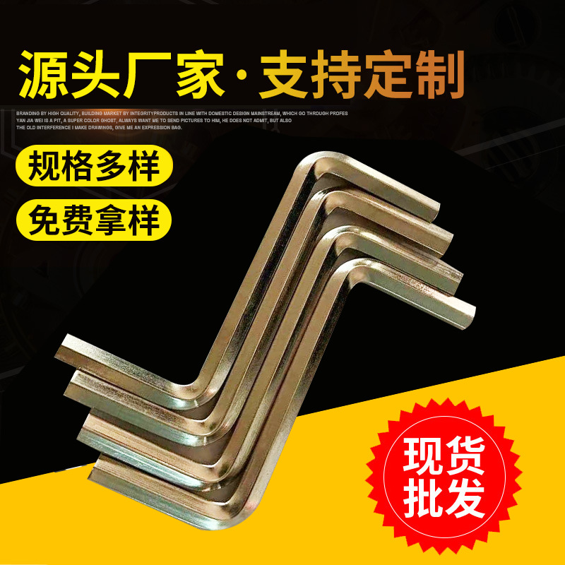 Factory dual-purpose hexagonal z-shaped wrench extended galvanized nickel-plated wrench flat head manual hexagonal wrench wholesale