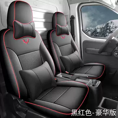 Modelə uyğun (Original) oturacaq örtükləri suitable for all seasons, special seat - black-and-red-deluxe-edition-note-the-model-year-two-seater