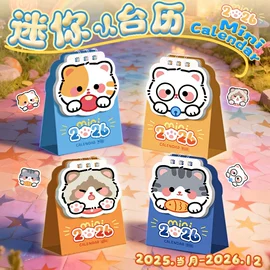 发光玩具;减压玩具;惯性回力玩具