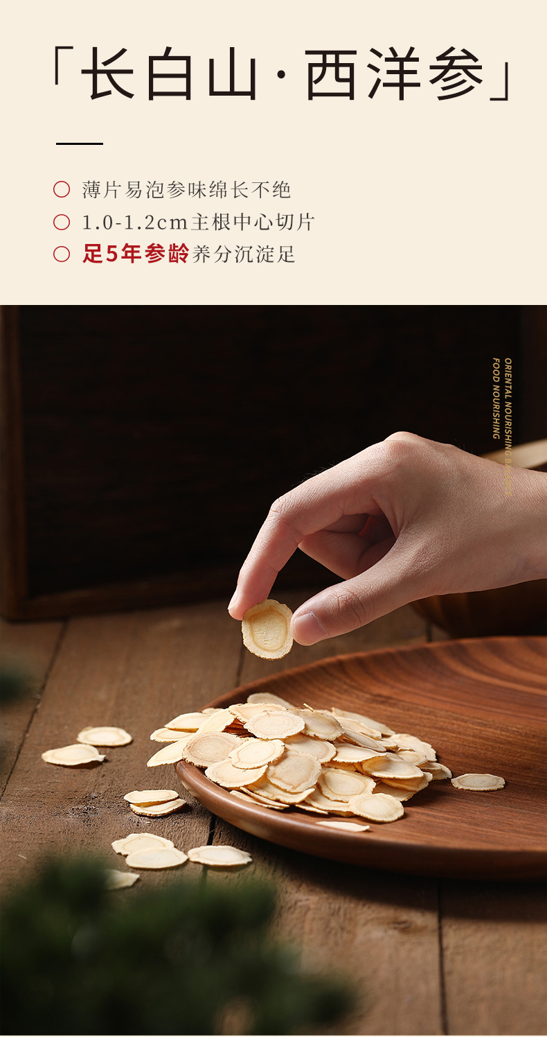 Qi Li Xiang Four-Herb Gift Box American Ginseng Astragalus Chenpi Exocarpium 380g Dried Herbal Assortment in use