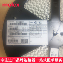 molexԭװ53780-0570/PanelMate����537800570���1.25mm5pin����