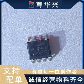 场效应管(MOSFET) SW15P03 SOP-8 芯片 封装 IC