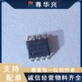 mosfetsop-8场效应管芯片