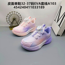 32-37码皮面跑步鞋童鞋男童皮面跑鞋新款休闲轻便运动运动鞋童鞋