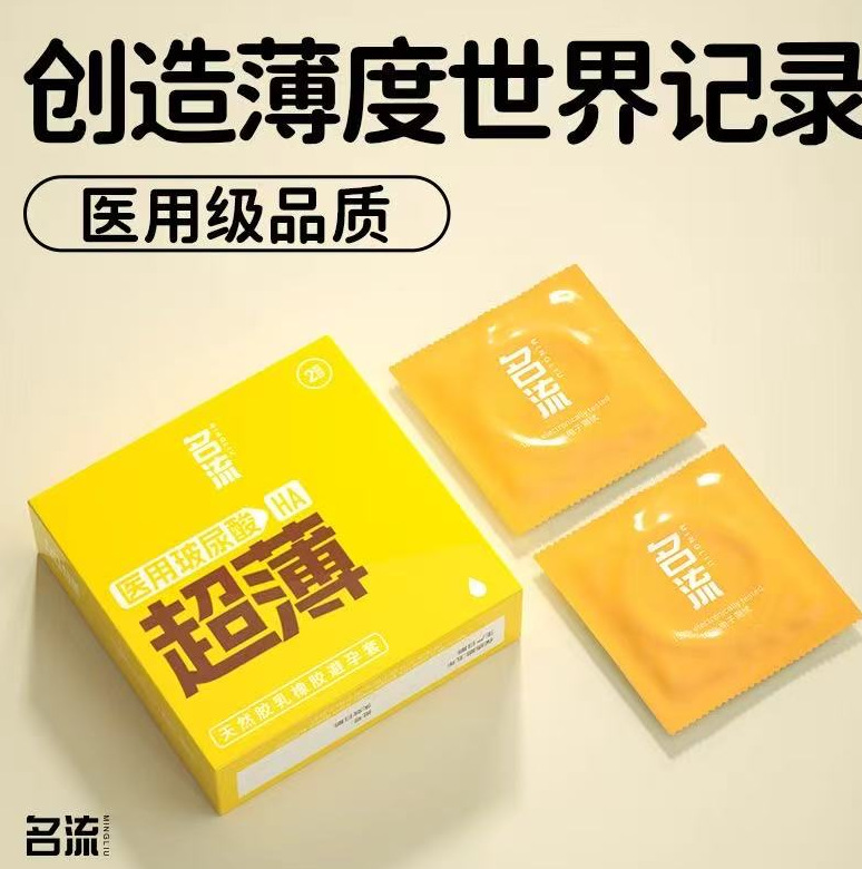 Jasper Sixth Sense Elephant Admiration Du Lai Le Shijing Da Meituan Adultos en la lista de septiembre