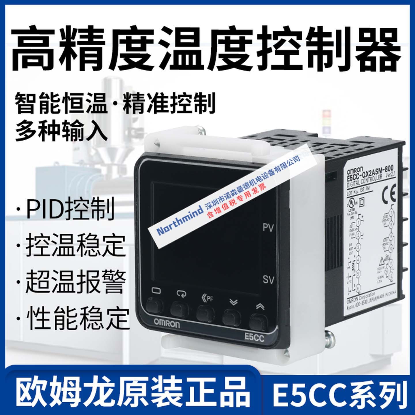 温控器E5CC-RX2ASM/QX2ASM/CX2ASM-800/802 ABM RW2AUM-800