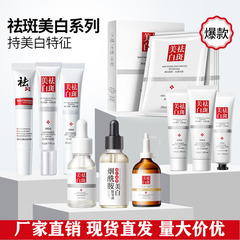 Skin Whitening and Freckle Cream Niacinamide Whitening Cream Anti-wrinkle Hydrating Moisturizing Lightening Spot Whitening Essence