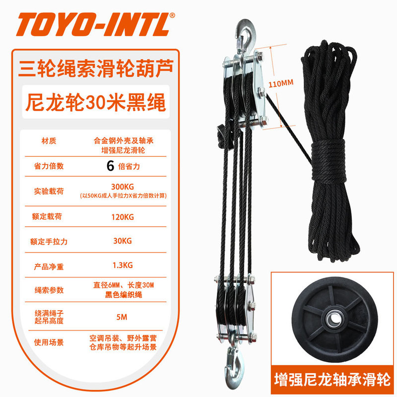 ハンド8エアコン吊りロープ小型クレーン吊り動く引っ張りフック省力ダブルプーリーリフティングプーリーセット|undefined