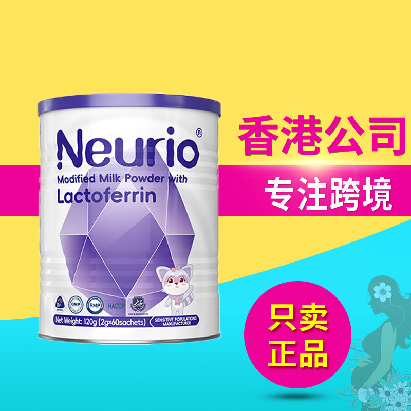 Sữa bột điều chế Neurio Lactoferrin Úc Phiên bản miễn dịch Blue Diamond Edition cho trẻ sơ sinh và người lớn 120g