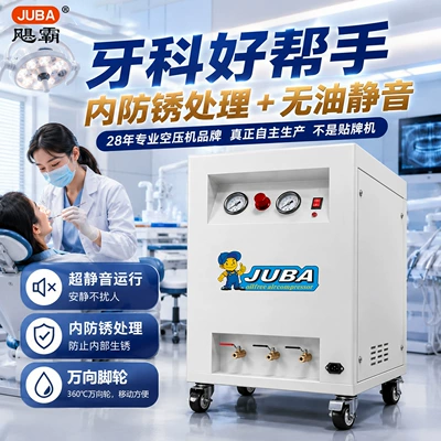 pump box-type air compressor, Hava kompressorları