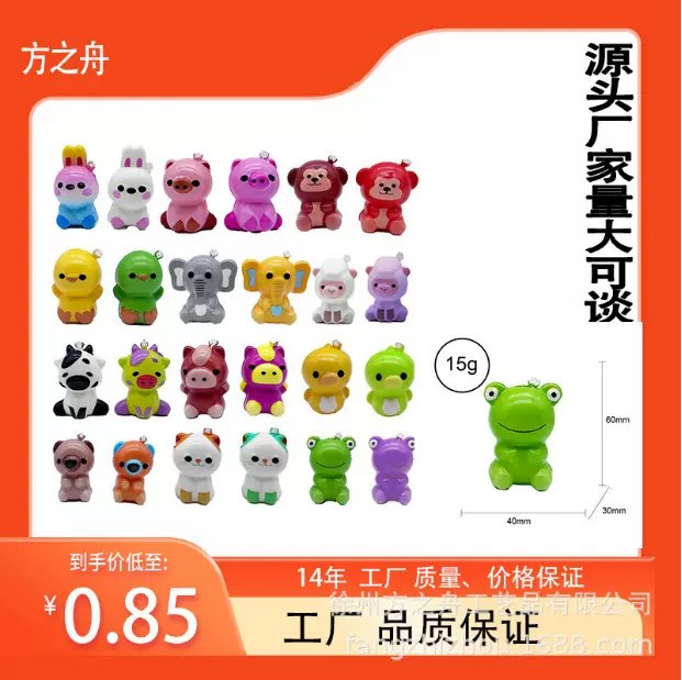 跨境爆款Squishy卡通扭蛋24款动物PU慢回弹手感柔软 便携减压玩具