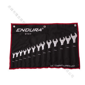 力易得 13件碳钢两用扳手 E1512