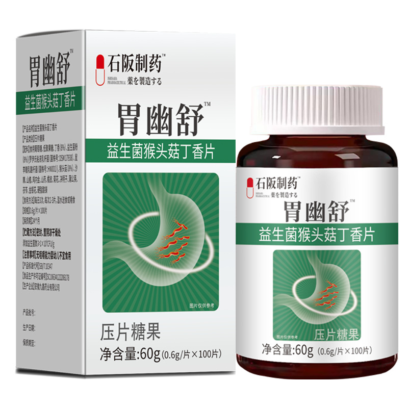Herbal Probiotic Tablets with Lion's Mane and Clove 60g Bottle Digestive Wellness Support key features