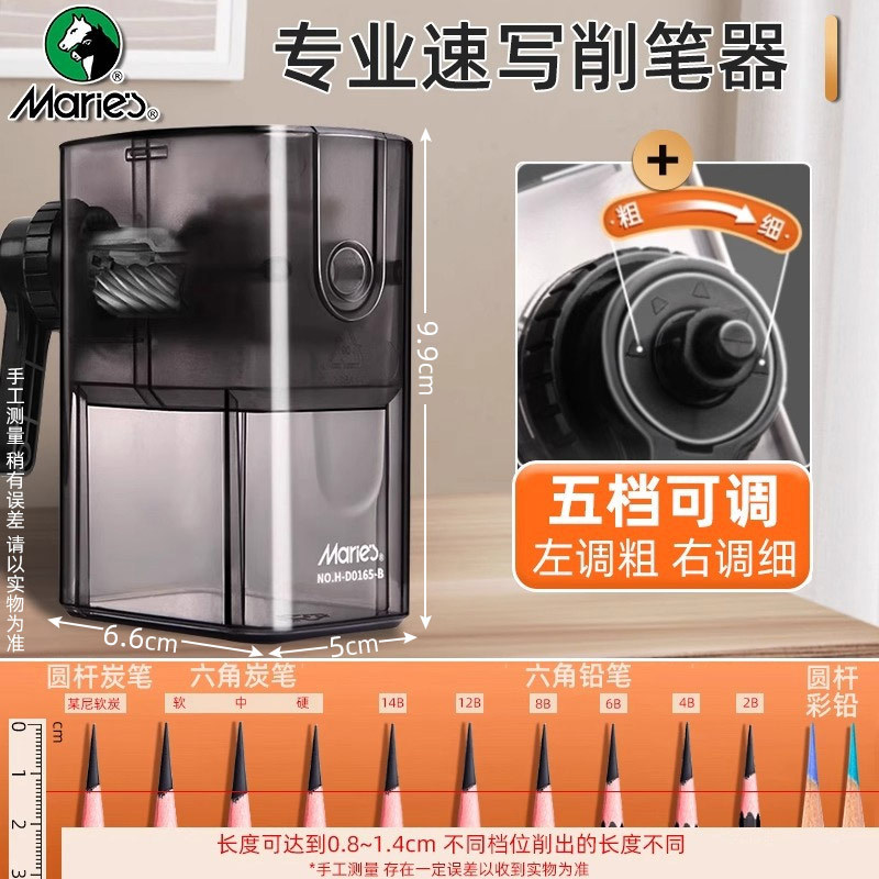 Yunfeng boceto sacapuntas Sacapuntas de lápiz de mano al por mayor sacapuntas Sacapuntas de lápiz sacapuntas Manual COLOR plomo negro