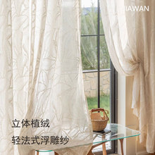 �p��ʽ����ֲ�q�������F�������͹ż�͸�ⲻ͸�˿͏d�̨�������l