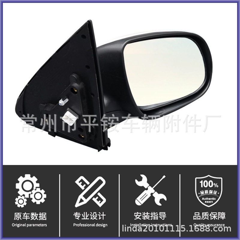 Suitable for 2009 Kia Forte Reversing Mirror Assembly 87610/20-1m465