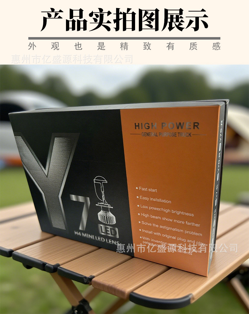 Cross-Border Exclusive Sales of Y7D-H4 Automotive Led Headlights, High-Power Integrated High and Low Beam Aviation Aluminum 3570 Led Headlights