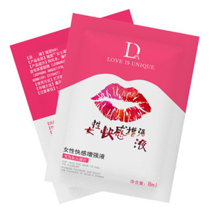 Single love female pleasure enhancement liquid 8ml female private parts lubricating liquid bag human body lubricant disposable portable