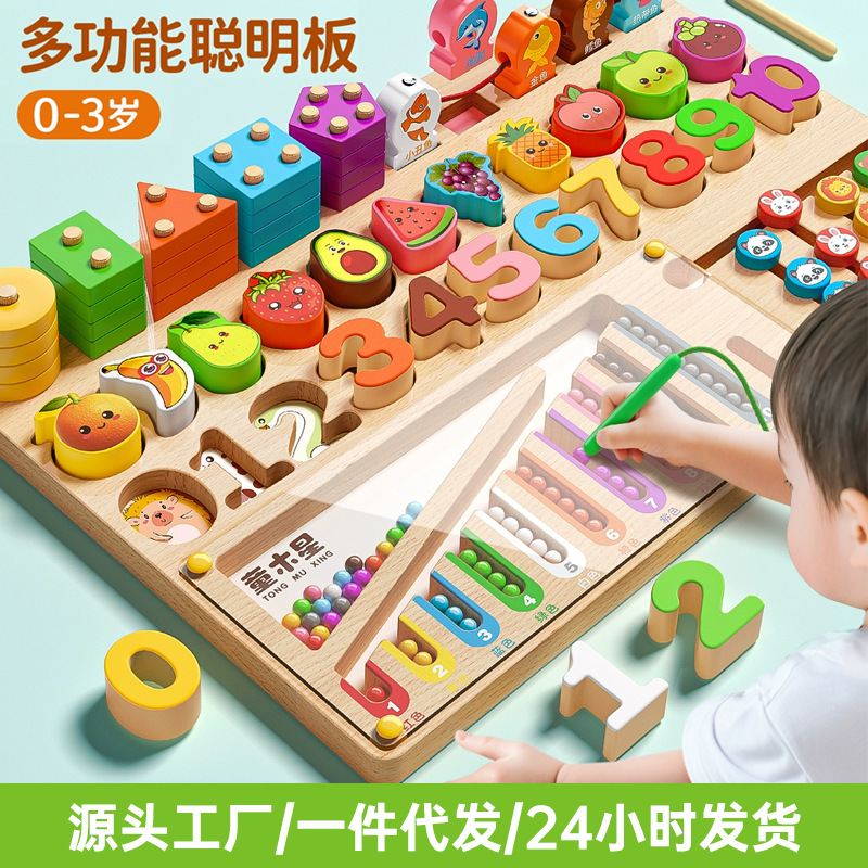 montessori early education educational toys smart board baby 0 to 3 years old shape matching assembling building blocks children‘s three-dimensional puzzle