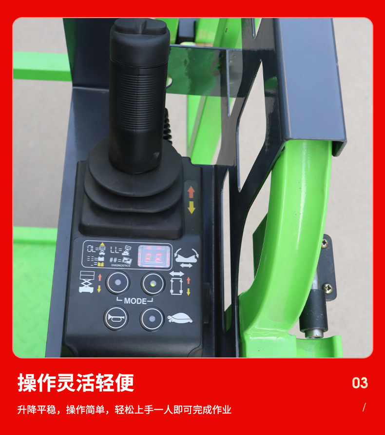 Electric High-Altitude Material Handling Vehicle, High-Altitude Picking and Inspection Vehicle, Intelligent and Efficient Fully Electric High-Altitude Picking Truck