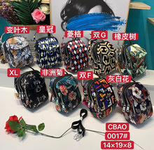 �Y�����S���l2021�¿�r������ӡ���֙CС�������ꋌ��б��μ��