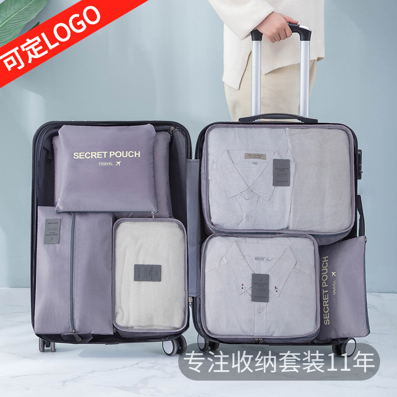 Juego de almacenamiento de viajes de estilo coreano, maleta, clasificación de ropa, bolsa de almacenamiento de viajes de negocios, bolsa de almacenamiento especial de siete piezas