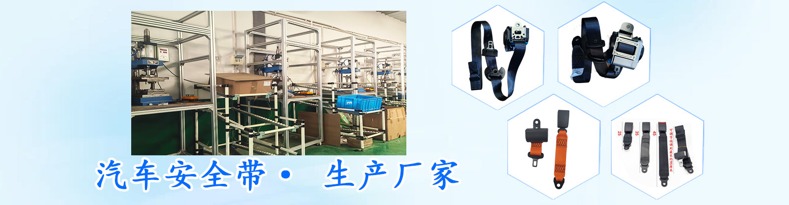 12-22 Lavida front row black Tongxiang seat belt assembly, Lavida car three-point emergency locking system