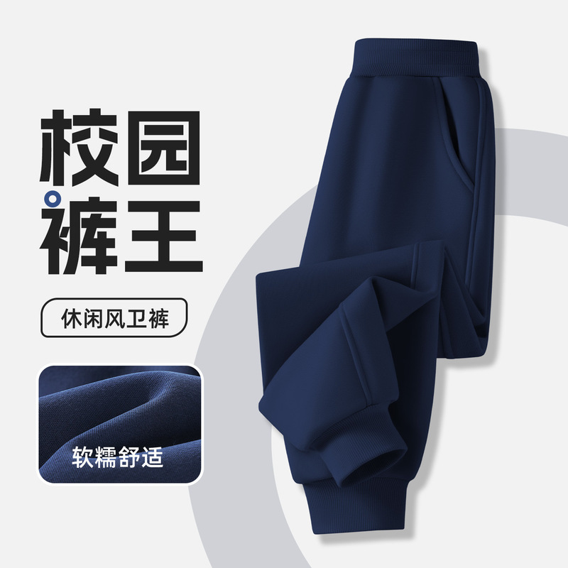Children's Pants Boys' Sports Pants Girls' Casual Long Pants 2026 New Spring and Autumn Models for Older Kids Sweatpants Jogger Pants Children's Pants Boys' Sports Pants Girls' Casual Long Pants 2026 New Spring and Autumn Models for Older Kids Sweatpants Jogger Pants